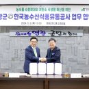 영광식품 아시아투데이