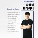 라이브짐 목동점 이미지