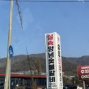 삼정축산 | 울산 소고기/삼정한우축산/소고기 내돈내산 주말방문 솔직후기