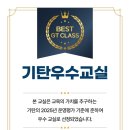 교구로 배우는 창의수학(초1~초3) | 곱셈도 원리부터 차근차근~