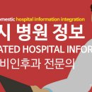 메디필이비인후과의원 이미지