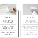 붓들로 | 클위너 붓으로 바르는 곰팡이 제거제 | 자취생 리얼 내돈내산 후기