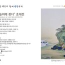 민화그리다