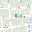 정선비봉닭강정