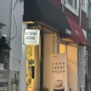 동그라미병과점 이미지