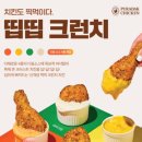 푸라닭 독산점 네이버블로그
