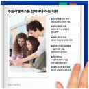 비전운수(주) | 주원그룹 고수익 지입으로 전향한 후기