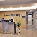 스타키보청기중랑센터