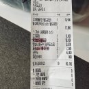 호평2통 네이버블로그