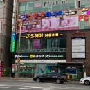 대영간판전문 이미지