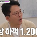 김준호 카카오 검색결과