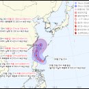 [기상] 북상하는 18호 끄라톤 그리고 17호 제비 이미지