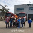 격포초교 이미지