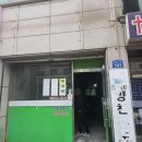 주식회사 다온 | 가로공원로 폴딩도어 시공 후기! 김포 폴딩도어 부성다온창 주식회사에서 세련된 공간으로 변신했어요!!!