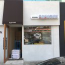 웃소웃으면돼지 이미지