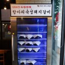 항아리갈비.육개장 네이버블로그