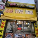 달인꽈배기(2호점) 네이버블로그