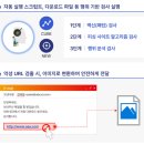 테크만피싱 이미지