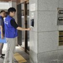 기동반-6 이미지