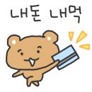 김가네이천