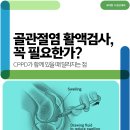 유대현나경선내과의원 이미지