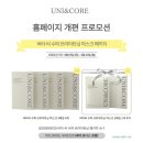 유니네 탕후루 이미지
