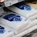 제일유업 주식회사 이미지