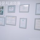 정우치과의원 이미지