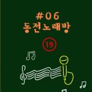 스타킹노래방 이미지