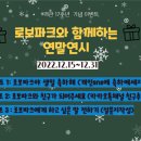 부천로보파크 이미지