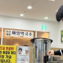 꿈꾸는 이층집 | 꿈꾸는메밀 용산 아이파크몰 맛집 들기름막국수 비빔막국수 명태식해수육 주차