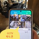 화인츠