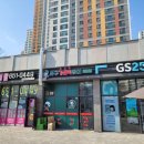 지에스(GS)25 자이고덕점 이미지