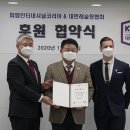 대한인터내셔널