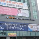 혜원치과의원 이미지