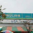 하모니청과 이미지