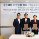 금호골프랜드 스포츠서울