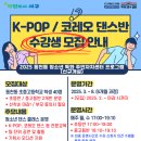 동천동행정복지센터프로그램실 네이버블로그