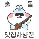 봉고뒷고기 이미지