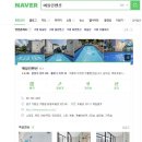 에일린비 | 가평 예쁜 펜션, 내돈내산 “에일린 펜션” (수영장, 스파 有)