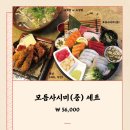 하토상의술방