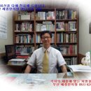 부산한의원 이미지