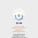 나비이벤트 이미지