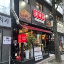 미미관마라탕만촌메트로점 이미지