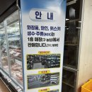 마트타운 | [대전] 자운대 쇼핑타운 1층 화장품, 주류 마트 방문 후기(영업시간, 상품 안내, 이용 대상자 등)