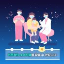 해운대푸른바다어린이병원 네이버블로그