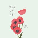 터미널식당