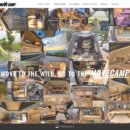 무브캠프 이미지