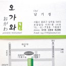 오가와 티스토리