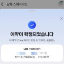 가인풀빌라 이미지